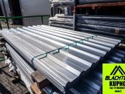 Blacha T-14 OCYNK – tanio